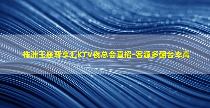 莆田夜总会招聘